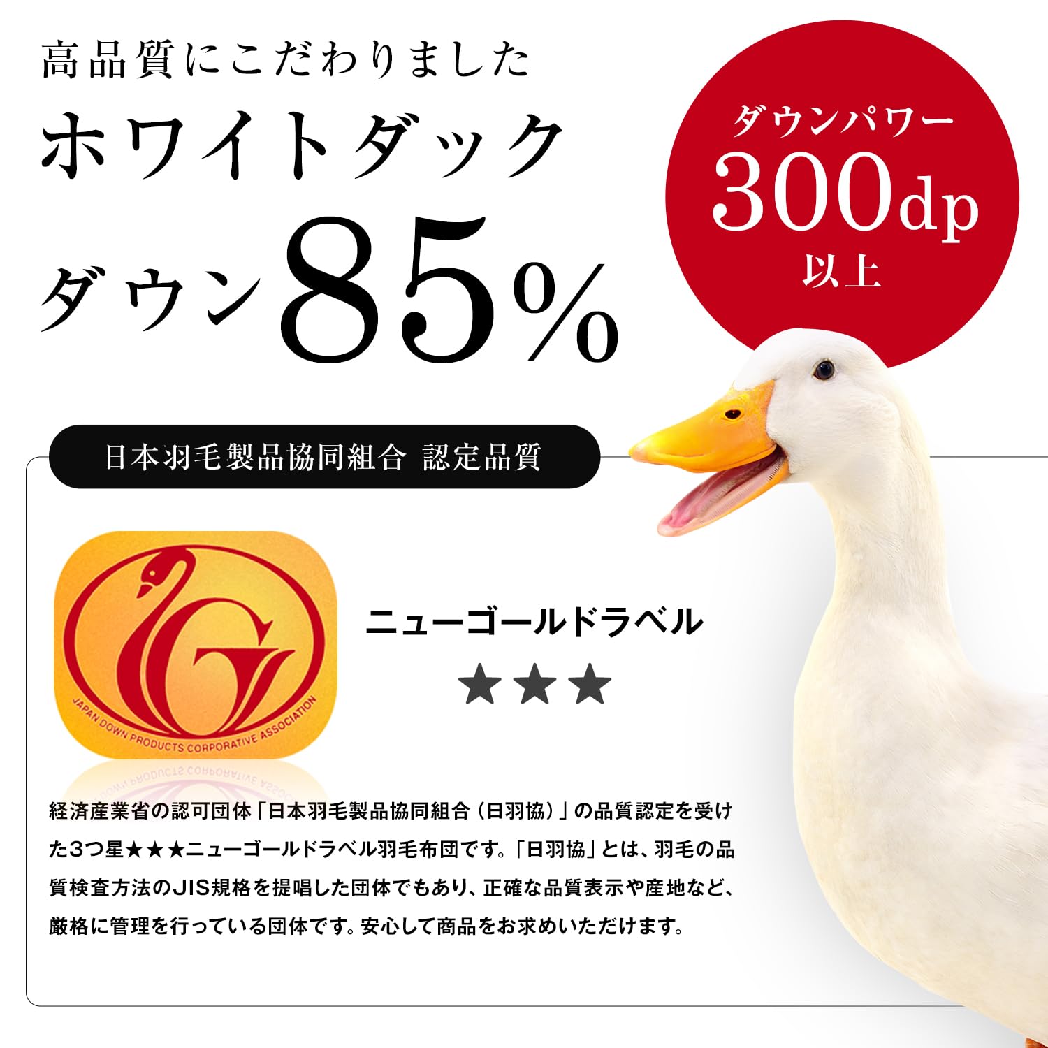 Amazon｜あったか羽毛布団 シングル【羽毛増量1.3kg】ピンク柄 日羽協